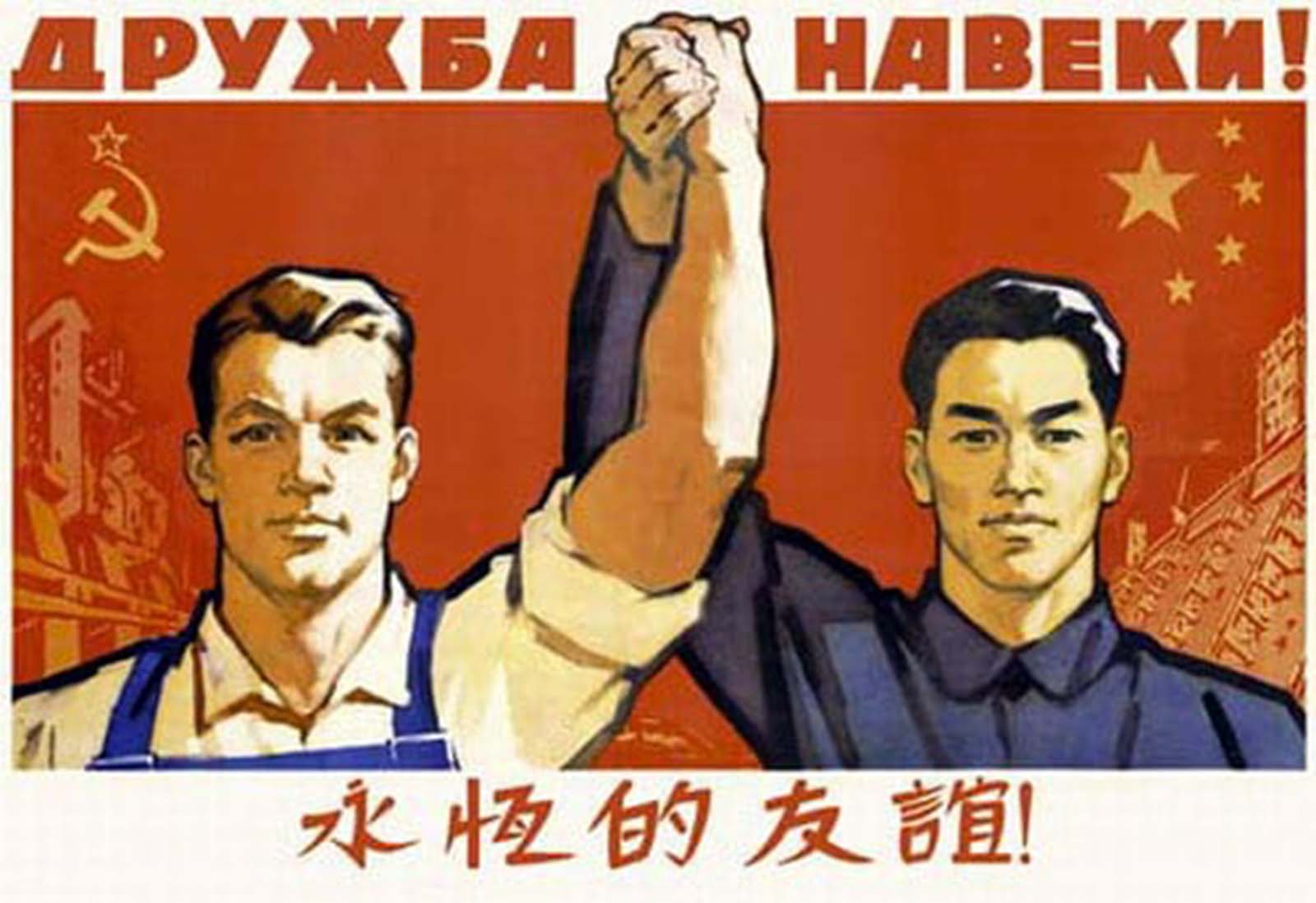 April 17, 2024 – Big Brother: Friendship, War, and Peace between China and the USSR in the Socialist Era