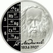 <p><strong>SF Fig. 2.15.&nbsp;</strong>(<strong>C</strong>) Commemorative Russian coin from Mendeleev’s 175<sup>th</sup> birthday.</p>