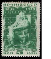 <p><strong>SF Fig. 2.15.</strong> (<strong>A</strong>) Mendeleev stamp from the former Soviet Union.</p>