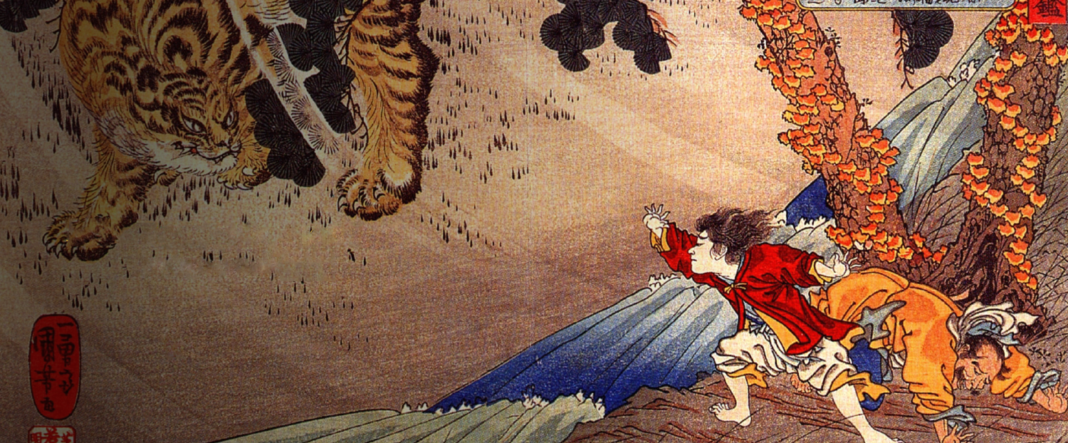 Yoko protecting his father from a tiger by Utagawa Kuniyoshi