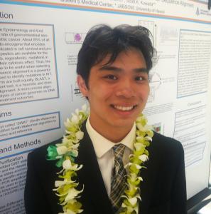 Reid Akana, attending MIT, hopes to become an MD/PhD student at JABSOM.