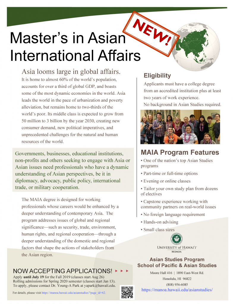 MAIA poster with information. Upper right corner has globe with map of Asia highlighted in green. Below is group of thirteen people wearing orchid leis. 