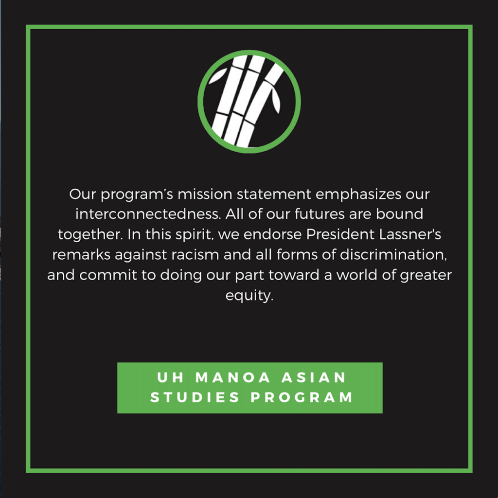 Asian Studies endorsing UH Manoa President Lassner's remarks against racism in white text on black background with green frame. SPAS logo on top, white bamboo illustration enclosed in green circle. 