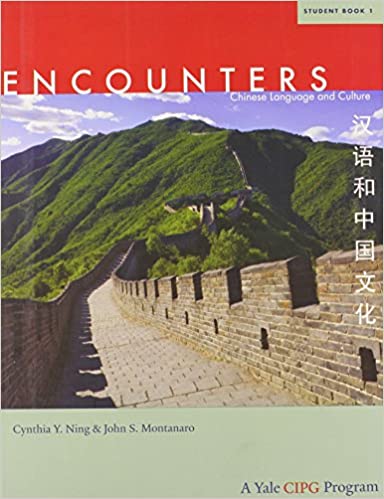 Book cover of "Encounters student book 1"