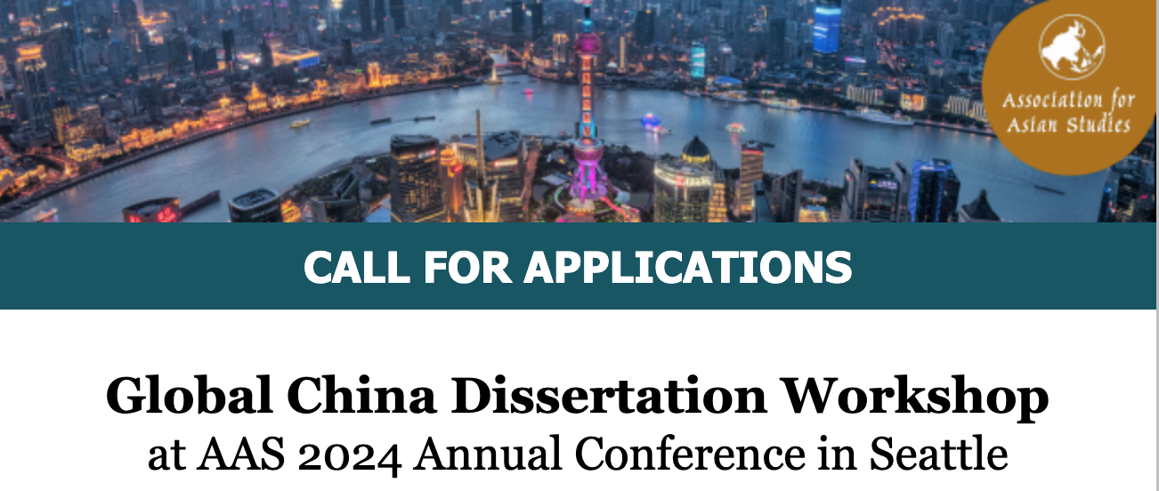 Apply for the Global China Dissertation Workshop