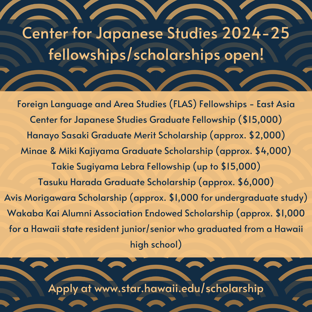 Center for Japanese Studies 2024-25 fellowships/scholarships open!