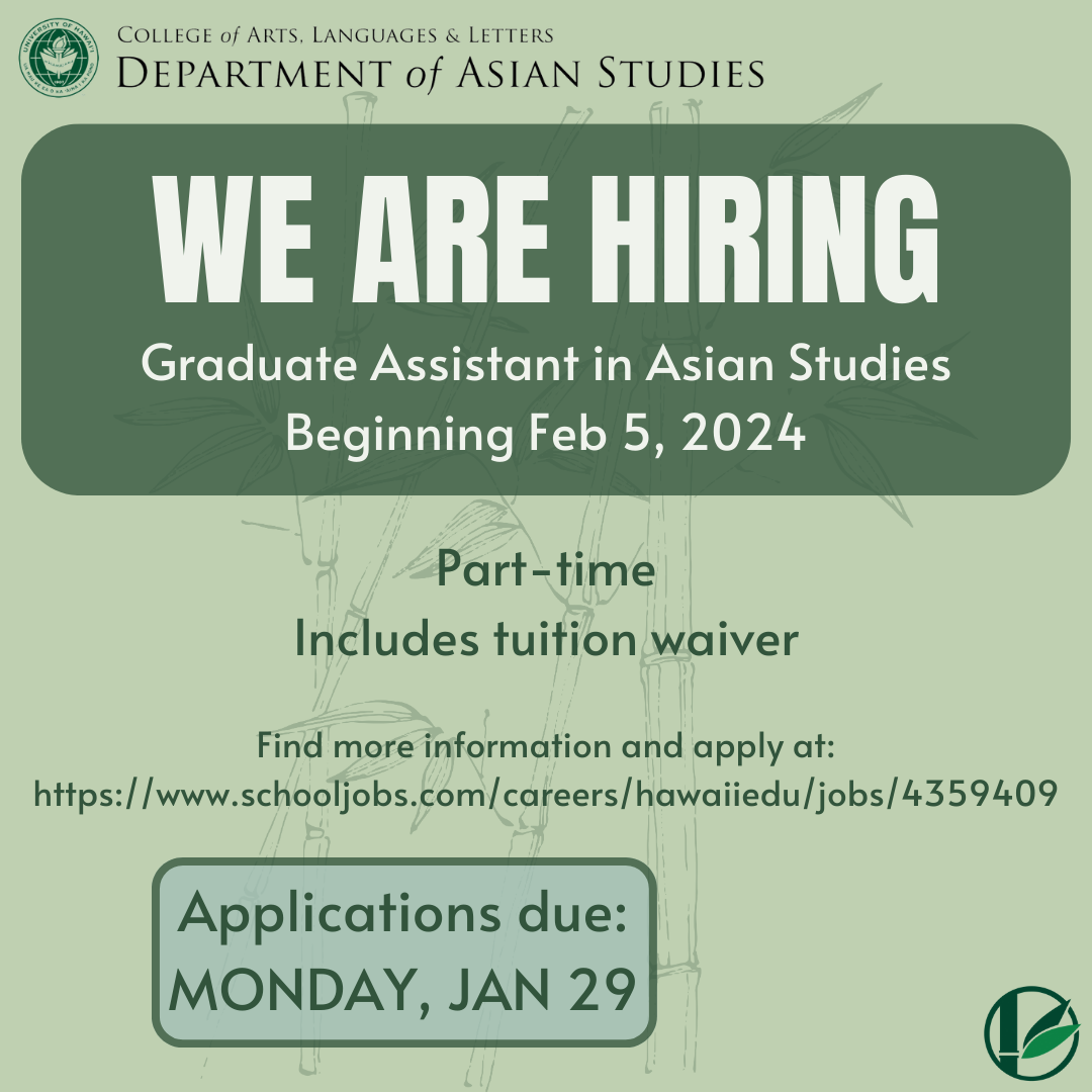 We are hiring: Graduate Assistant