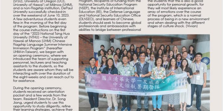 UHM Chinese Flagship Snapshot Bulletin Issue 09