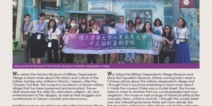 UHM Chinese Flagship Snapshot Bulletin Issue 11