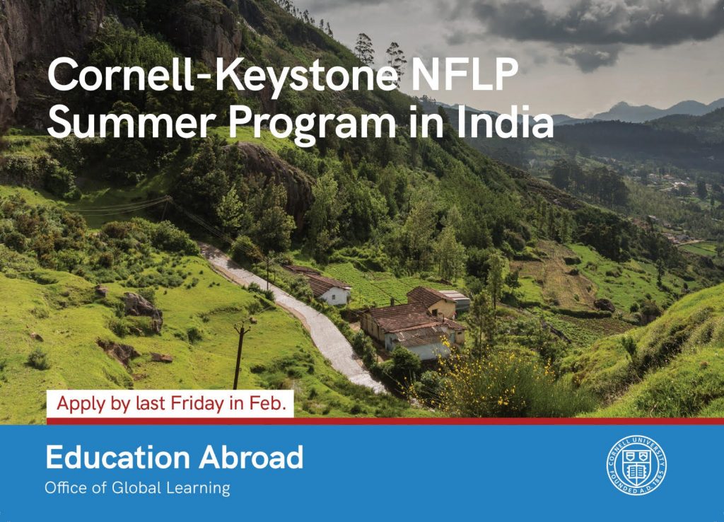 Cornell Keystone NFLP Summer Program in India