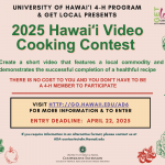 2025 Video Cooking Contest Now Open