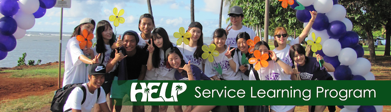 Service Learning Banner