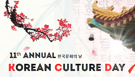 Korean Culture Day 2019 poster