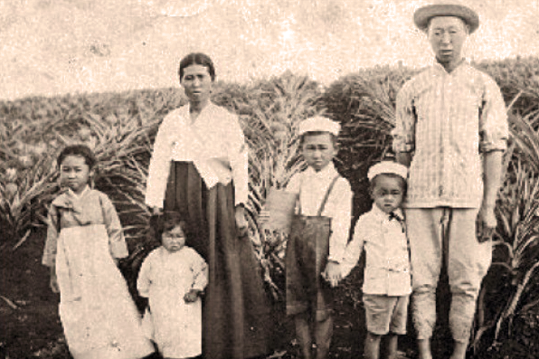 second-generation Koreans in Hawaii