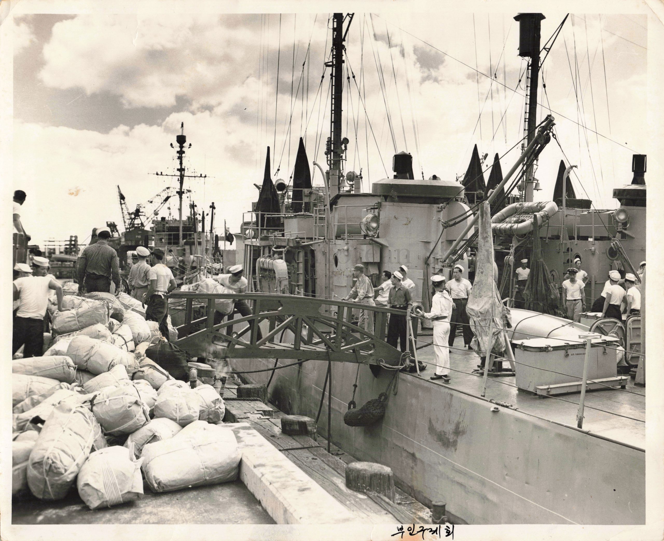 Clothing collected by KWRS are ready to be shipped on a U.S. Navy ship at Pearl Harbor, undated (Donald C.W. Kim collection)