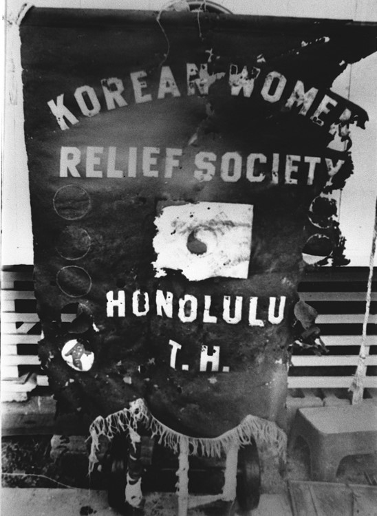 KWRS flag “discovered” in the Korean Christian Church's storage in the 1980s