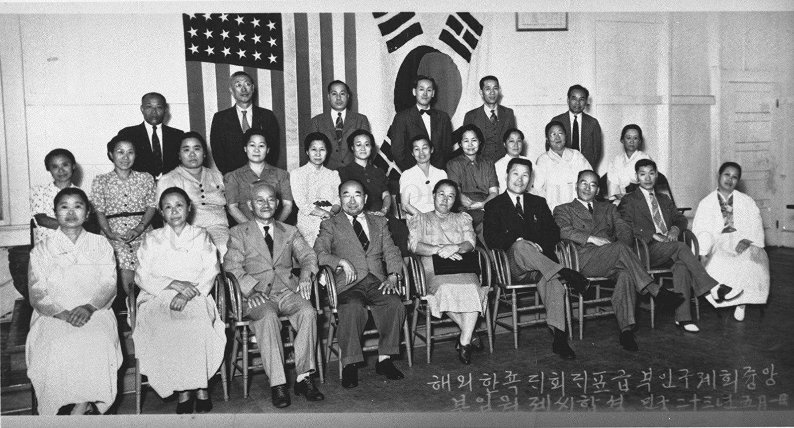 Deligates of the All Korean Overseas Convention and KWRS Central Committee leaders, 1941 (Independence Hall of Korea)