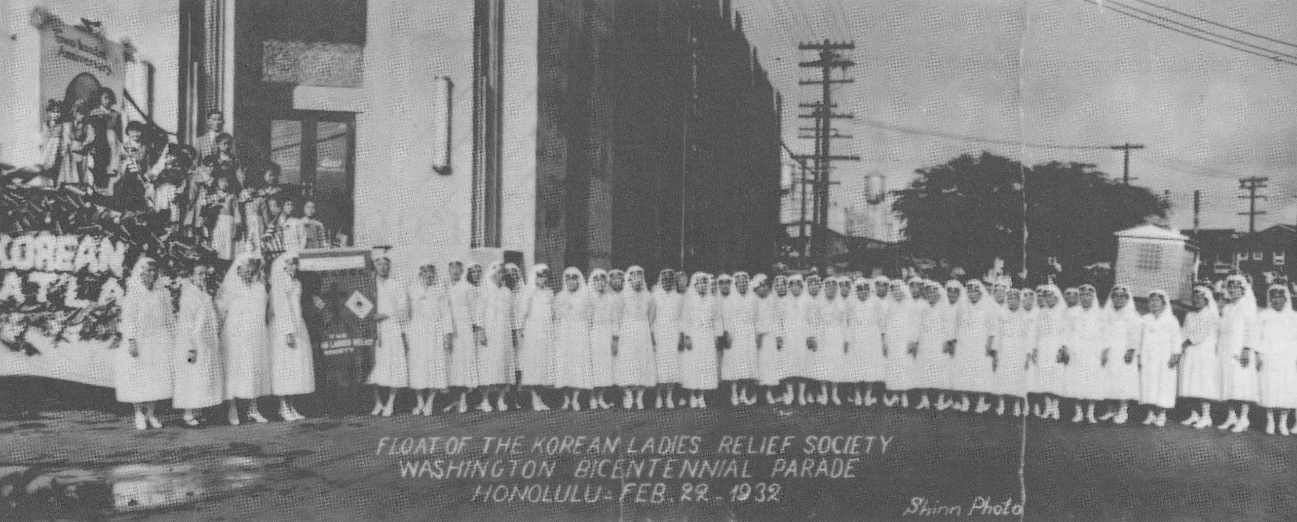 Float of the Korean Women’s(Ladies) Relief Society, Washington Bicentennial Parade, Honolulu, February 22, 1932