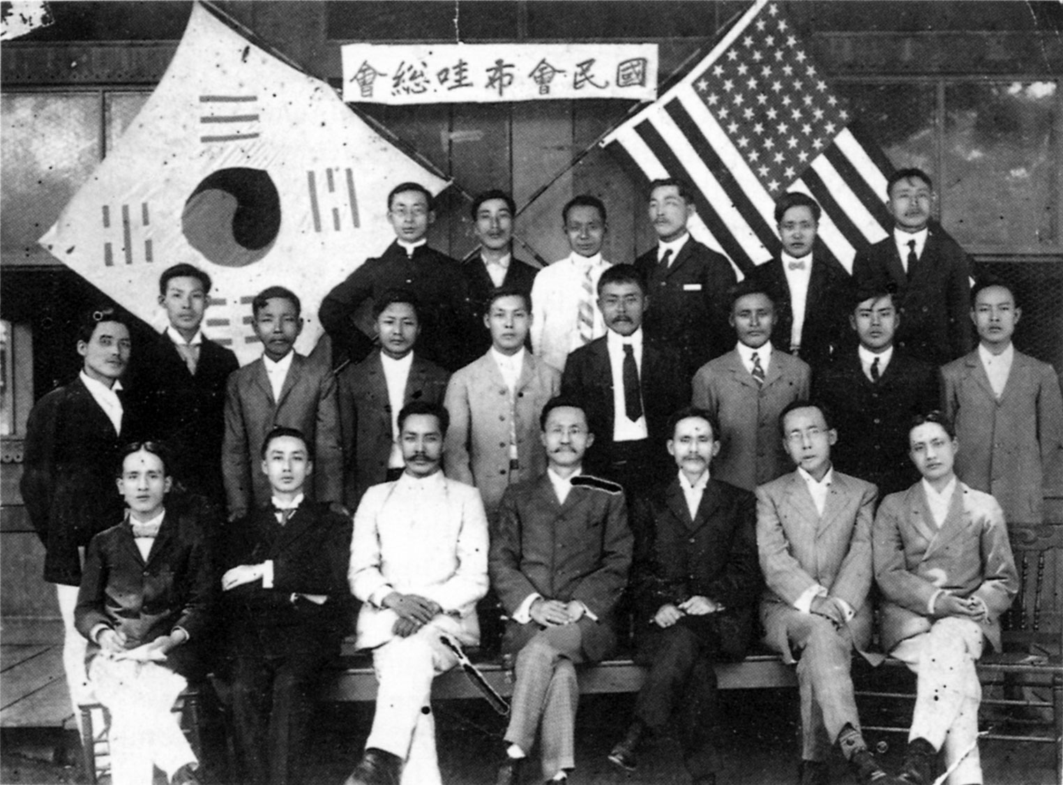 Korean National Association of Hawaii Leaders, 1909