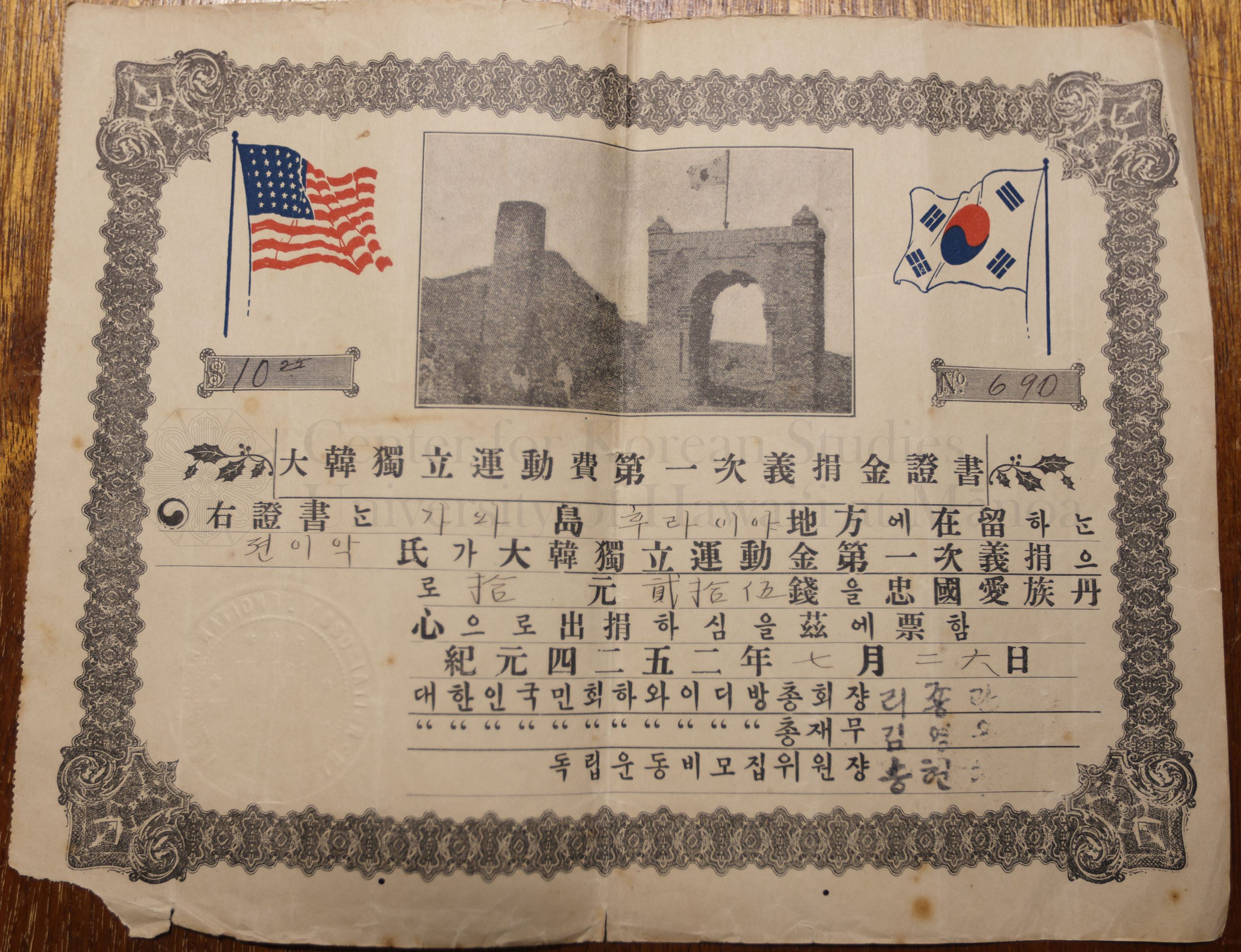 Special fees for supporting Korean Independence Movement, 1919 (Olive United Methodist Church)