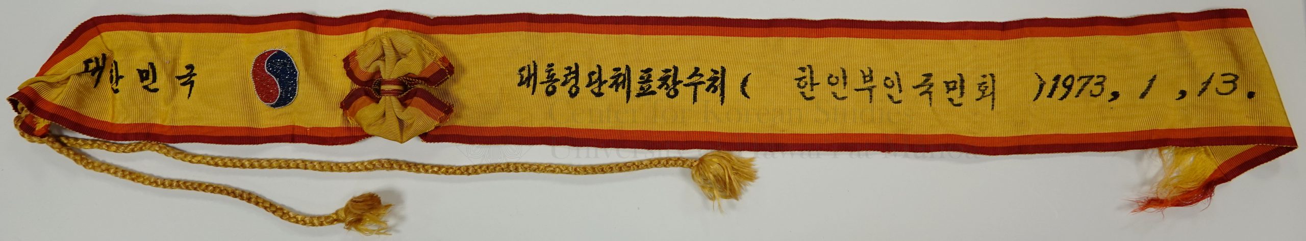 Presidential Citation Flag Cordon for Korean National Women’s Society, 1973