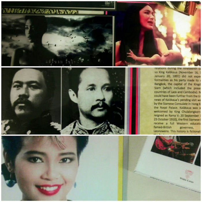 Voices from Siam Exhibit