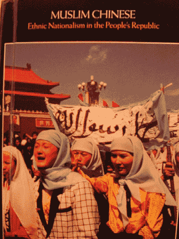 Asia Minorities Exhibit Muslim Chinese
