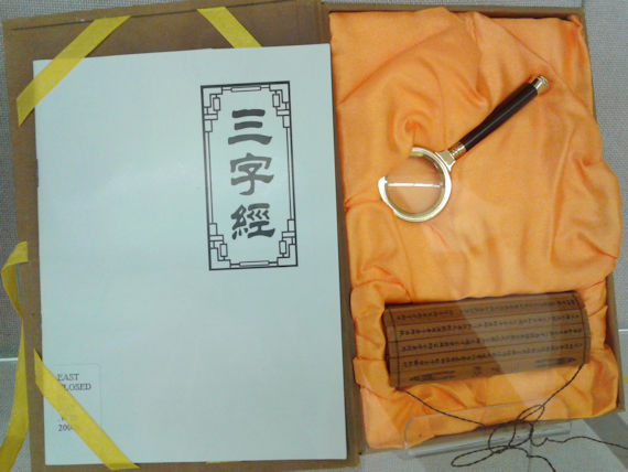 An open box containing 2 items laying on fabric