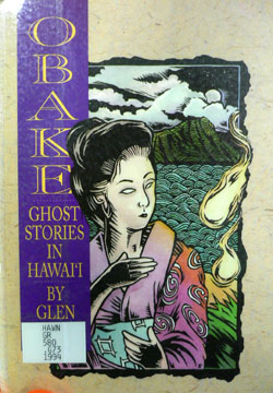 Obake Ghost Story Book Cover Haunted