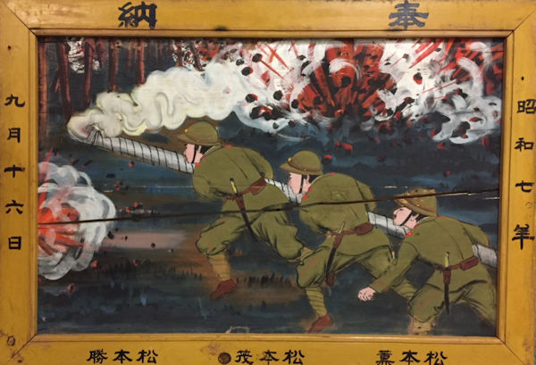 Painting of three Japanese sappers running through explosions.