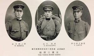 The three bomb heros. T. Eshita; S. Kitagawa; I. Sakue