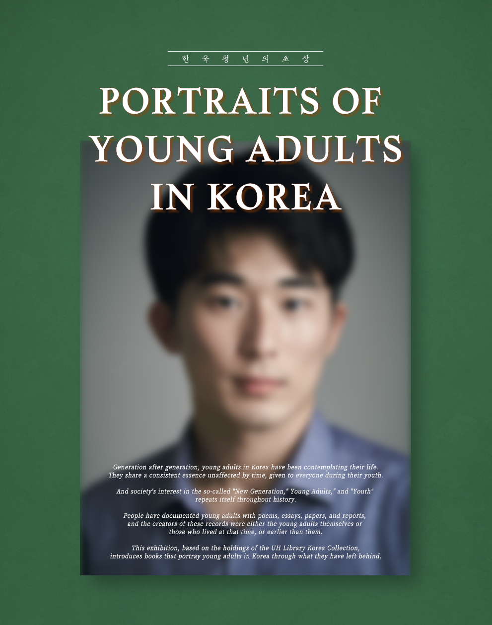 Portraits of young adults in Korea