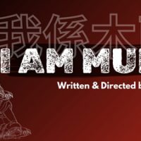 I am Mulan show title, Written and Directed by Liz Ung, Chinese Characters for I am Mulan. Line Drawing of ancient Mulan.