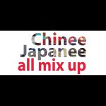 Chinee, Japanee, All Mix Up - PRIME TIME