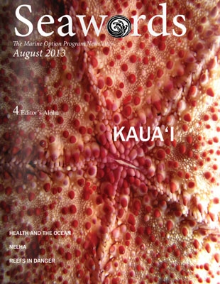 Seawords Cover August 2013