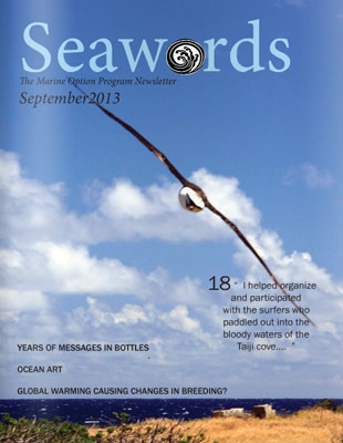 Seawords Cover September 2013