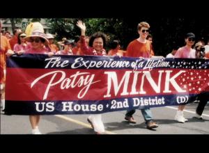 Screengrab from "Patsy Mink: Ahead of the Majority" from the Making Waves Films Collection.