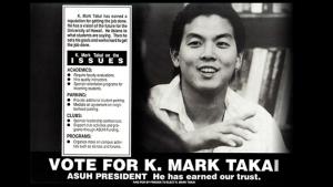 ASUH campaign flier, 1989.