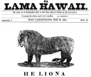 The first edition of Ka Lama Hawai‘i was printed at Lahainaluna School on Maui.