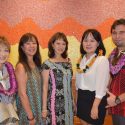 Ito Family Foundation Scholarship Awardees AY 2017-2018