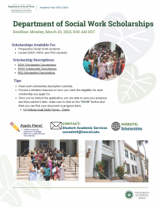 DSW Scholarships AY 2023-2024